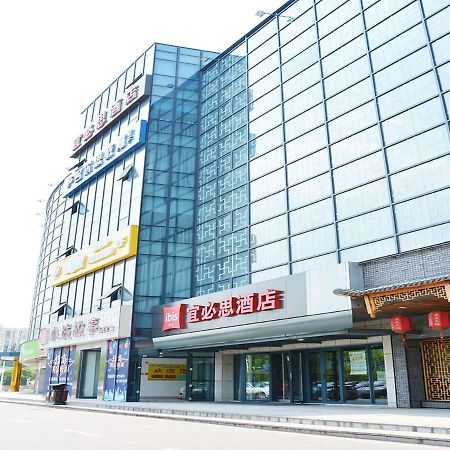 ไอบิส นานกิง เทียนหยิน อเวนิว Hotel ภายนอก รูปภาพ